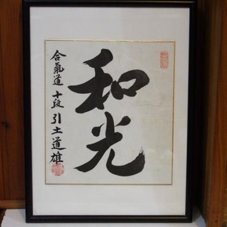 Ver imagen más grande